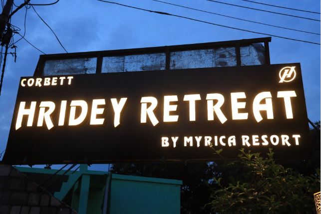 Hridey Retreat By Myrica Resort