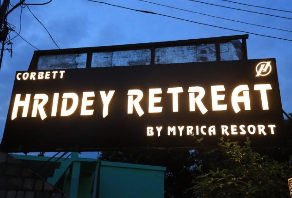 Hridey Retreat By Myrica Resort