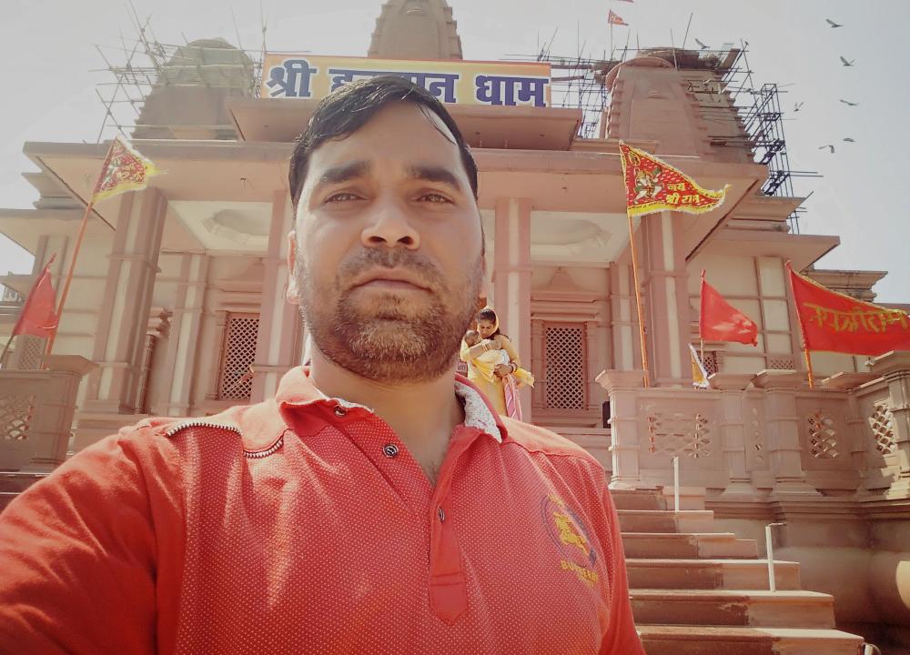 Hanuman Dham