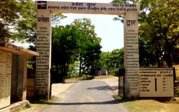 Kalagarh Tiger Reserve